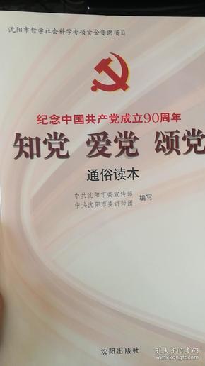 虫虫助手下载